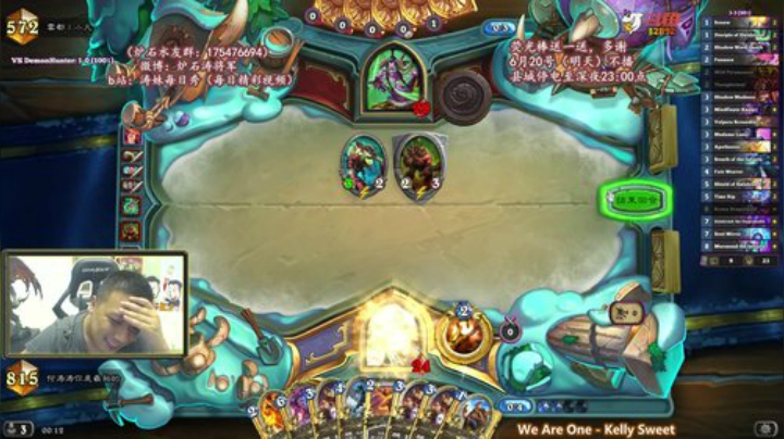 RPGseven发布了一个斗鱼视频2020-06-20