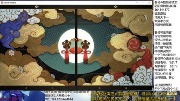 随风：快乐斗技，Best斗技 2020-06-19 11点场