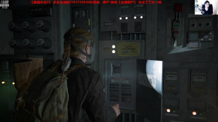 最后的生还者2~今天大结局 2020-06-20 12点场