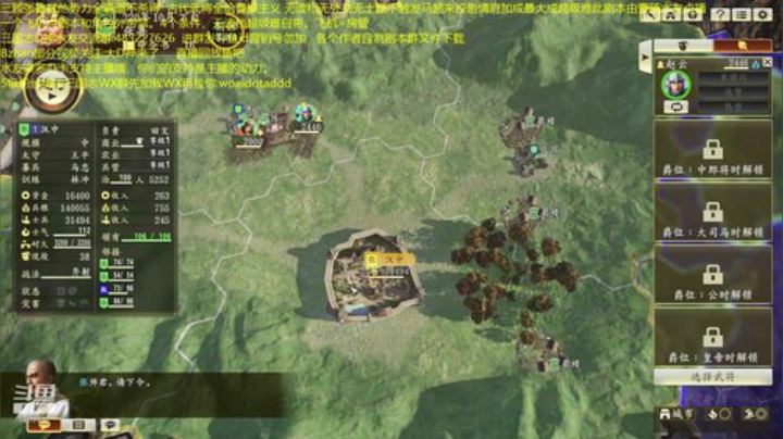 五米道长张天师无读超难！ 2020-06-20 16点场