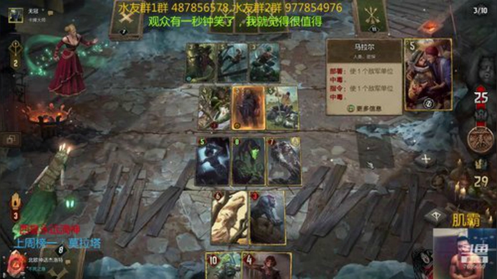 新人指导师 昆特传教士 2020-06-20 10点场