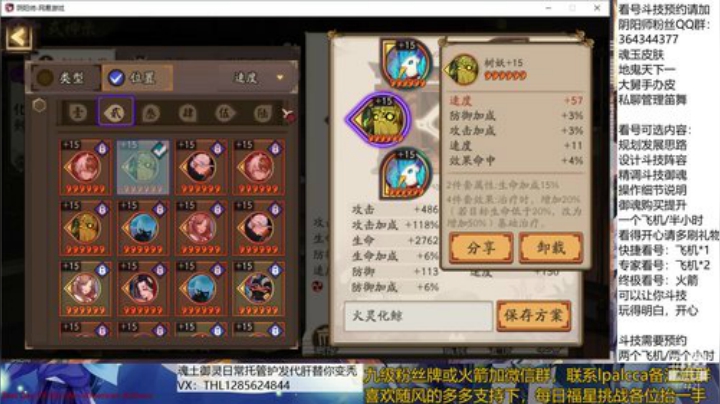 随风：快乐斗技，Best斗技 2020-06-18 13点场