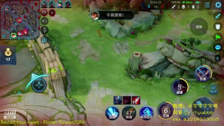 第一李白 单排小宇 2020-06-20 18点场