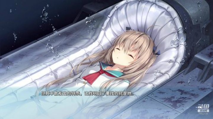 ATRI-My Dear Moments 2020-06-19 15点场