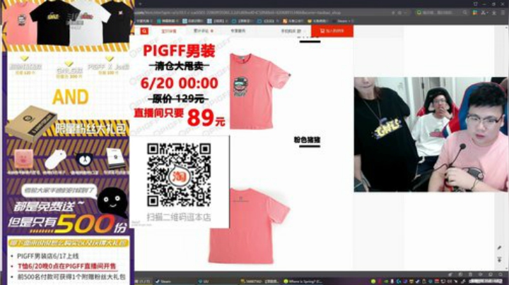 我在斗鱼看pigff直播绝地求生