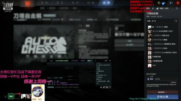 激情红包水友局！！！ 2020-06-19 22点场