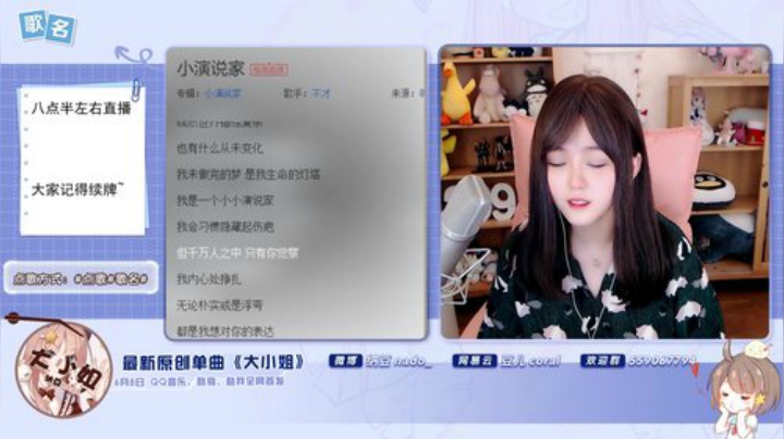 原畏发布了一个斗鱼视频2020-06-20