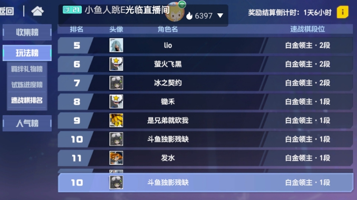 操作