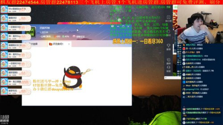 弘农君发布了一个斗鱼视频2020-06-20