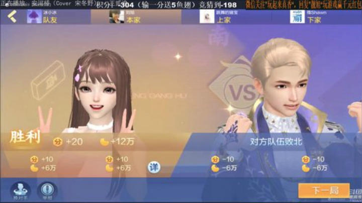 旧欢若梦灬发布了一个斗鱼视频2020-06-20