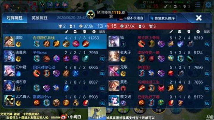 伤心hh发布了一个斗鱼视频2020-06-20