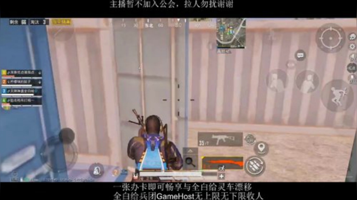 全白给主播在线挨揍 2020-06-20 14点场