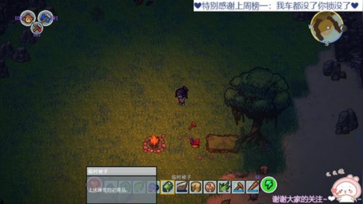 【洛洛】夏日游戏节6.18 2020-06-18 17点场