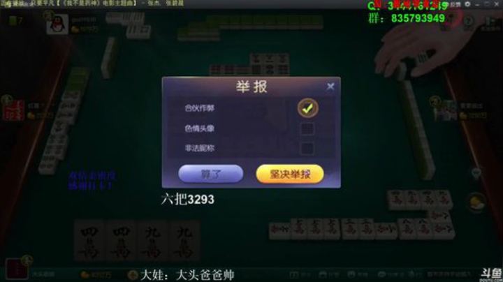 龙马精神丶老狼哥发布了一个斗鱼视频2020-06-20