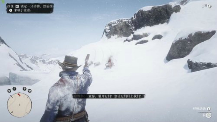 荒野大镖客：救赎2 6162852 2020-06-19 18点场