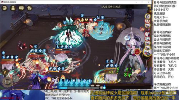 随风：快乐斗技，Best斗技 2020-06-19 19点场