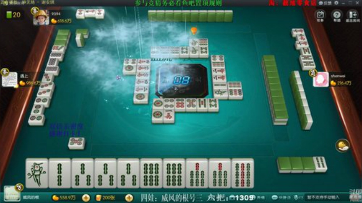 我在斗鱼看靓旭直播欢乐麻将