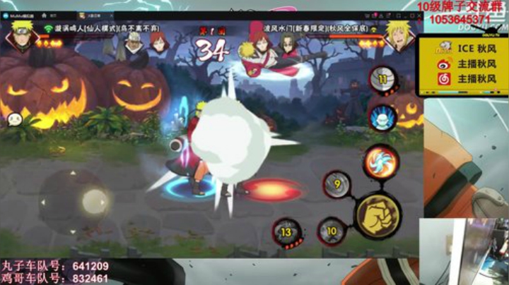 ice秋风的老铁发布了一个斗鱼视频2020-06-20