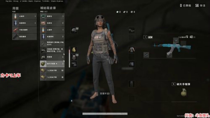 馒头：调状态调状态 2020-06-20 02点场