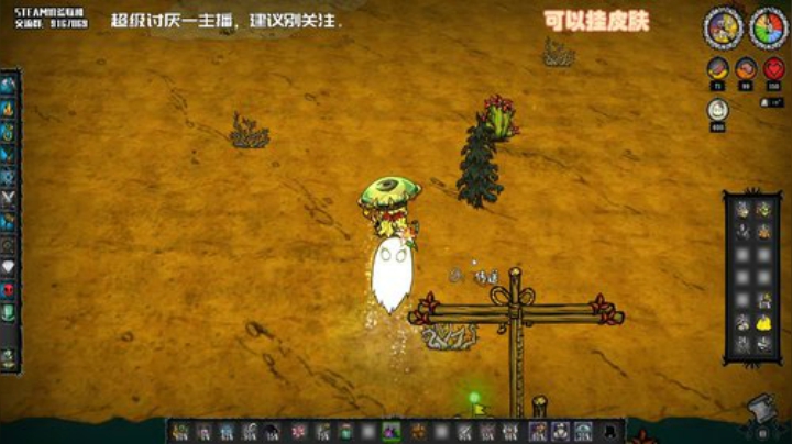 【饥荒联机】小编不推荐观看的直播间 2020-06-16 02点场