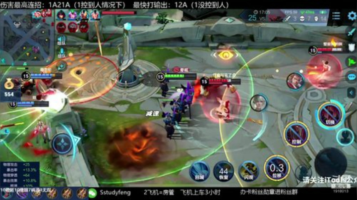 【充能蒙恬】万分 3充能拳套一刀流 2020-06-20 20点场