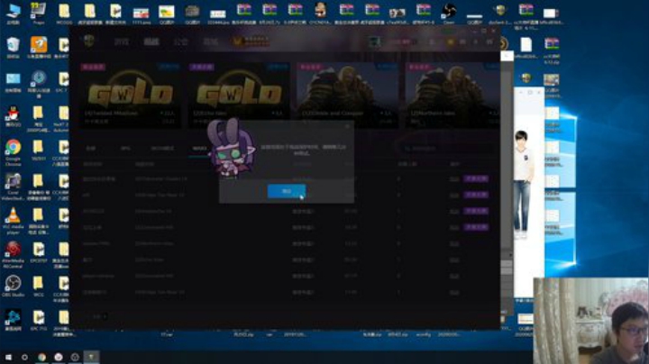 我在斗鱼看大帝LioN直播魔兽争霸