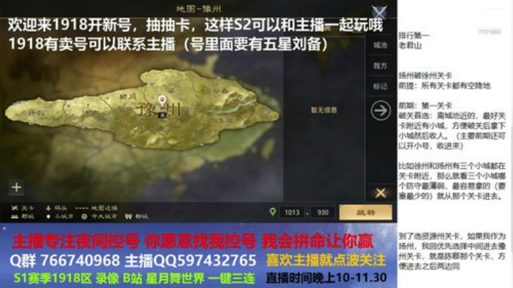因地制宜，该打哪个城先破哪个关？ 2020-06-17 21点场