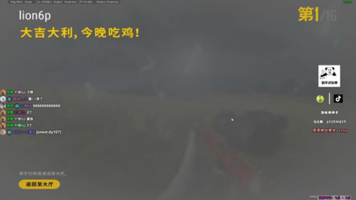 带枪指挥 你跟我闹呢？ 2020-06-19 12点场