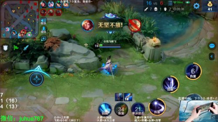 加深英雄池，带粉场均20杀 2020-06-20 00点场