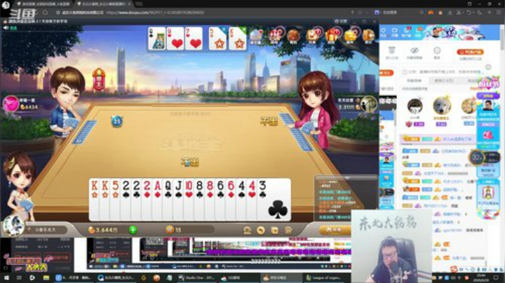 911任性发布了一个斗鱼视频2020-06-20