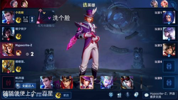 我在斗鱼看林蒙m直播王者荣耀