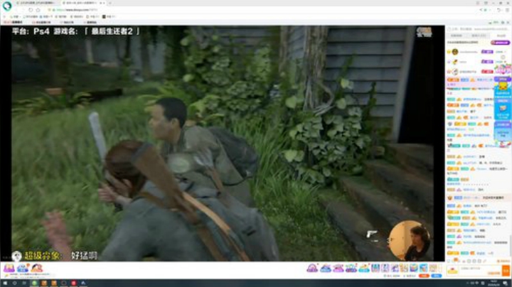 爷爷们进来看一下 2020-06-20 16点场