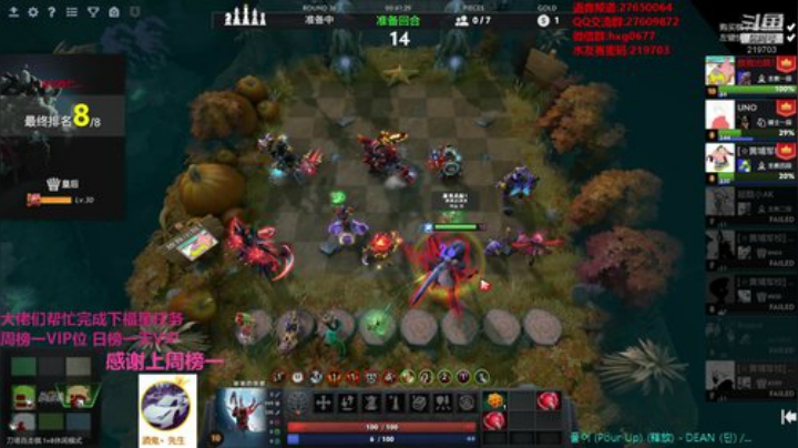 激情红包水友局！！！ 2020-06-19 12点场