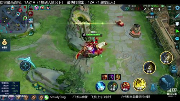 【充能蒙恬】万分 3充能拳套一刀流 2020-06-20 22点场