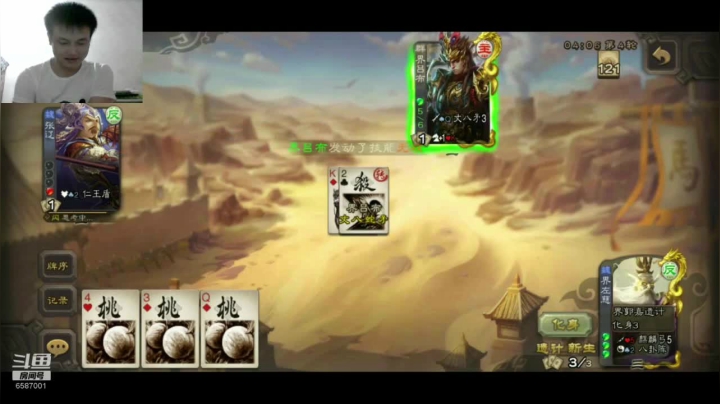 这个武将太变态了