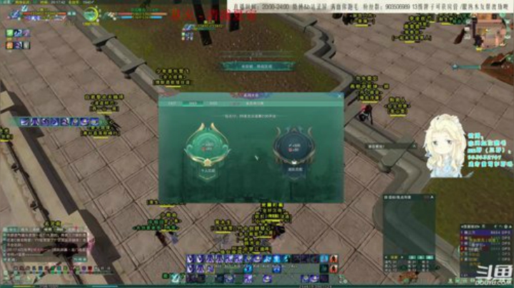 【霸刀JJC】北傲旋风单排12 2020-06-15 19点场