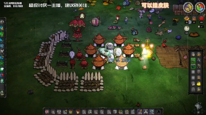【饥荒联机】小编不推荐观看的直播间 2020-06-13 06点场