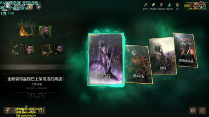 咖喱 - 64强预选赛 无延迟~ 2020-06-20 19点场