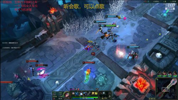 一名重庆主播，一区艾欧尼亚极地大乱斗上车 2020-06-18 05点场
