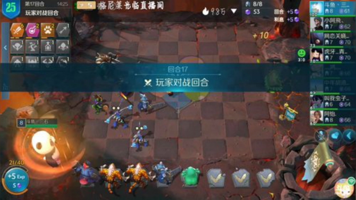 明天晚上水友赛，快乐起来了 2020-06-19 18点场