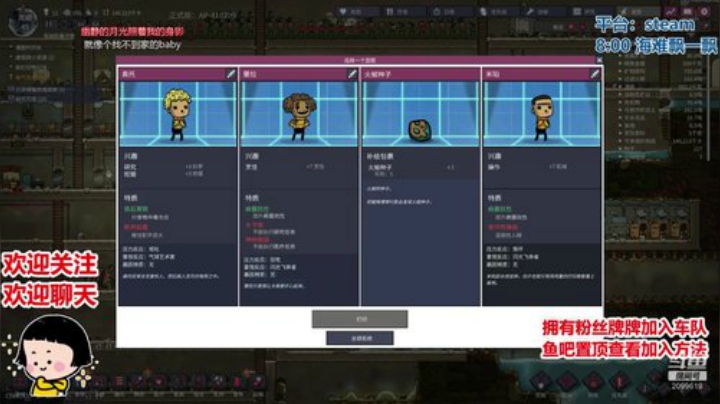 今晚8：00海难漂流记 2020-06-19 19点场