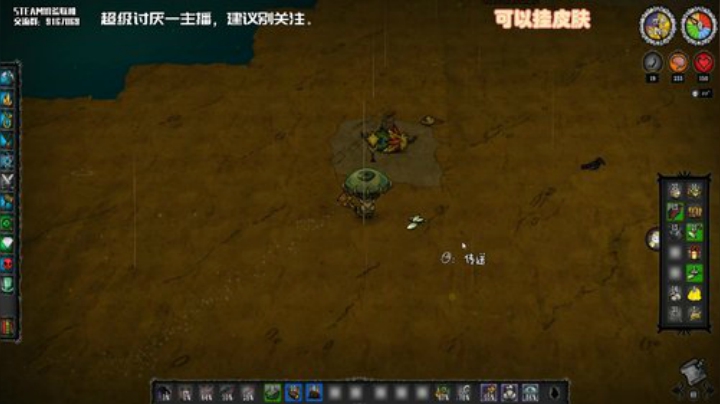 【饥荒联机】小编不推荐观看的直播间 2020-06-19 11点场
