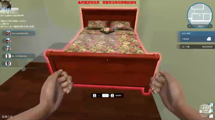 假如九菜盒子同住一栋别墅 之 弹头的房间