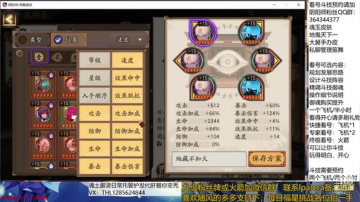 随风：快乐斗技，Best斗技 2020-06-18 11点场