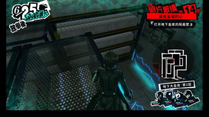 【酷牙】谈崩异闻录5 2020-06-16 23点场