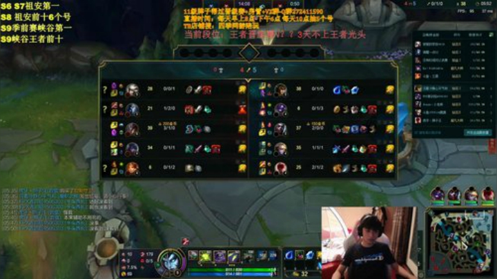 佐伊蛇女峡谷上王者！！ 2020-06-19 20点场