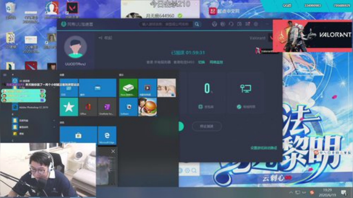 这游戏怎么玩？？快来教教我！！ 2020-06-19 18点场