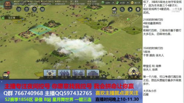 畅玩全新改版的S2开荒 2020-06-18 22点场