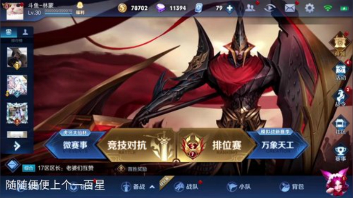 闹闹可遇不可求发布了一个斗鱼视频2020-06-20