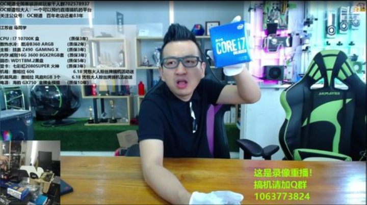 佛说，该来的都在路上！ 2020-06-19 21点场